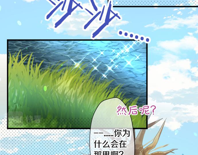 第263话 复杂的心情19