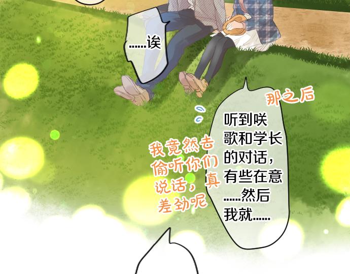 第263话 复杂的心情21