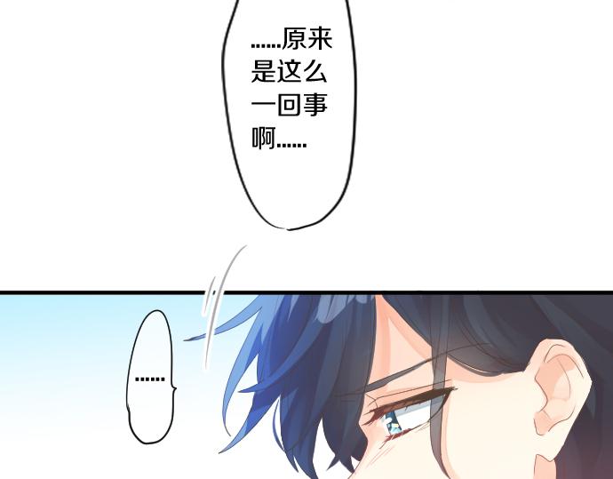 第263话 复杂的心情22