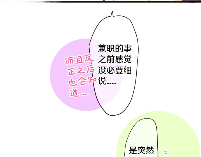 第263话 复杂的心情23