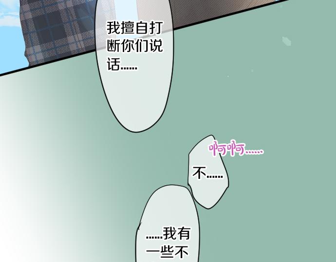 第263话 复杂的心情28