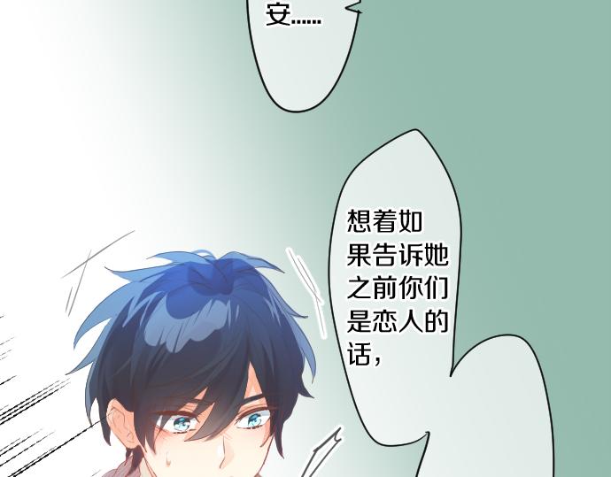 第263话 复杂的心情29