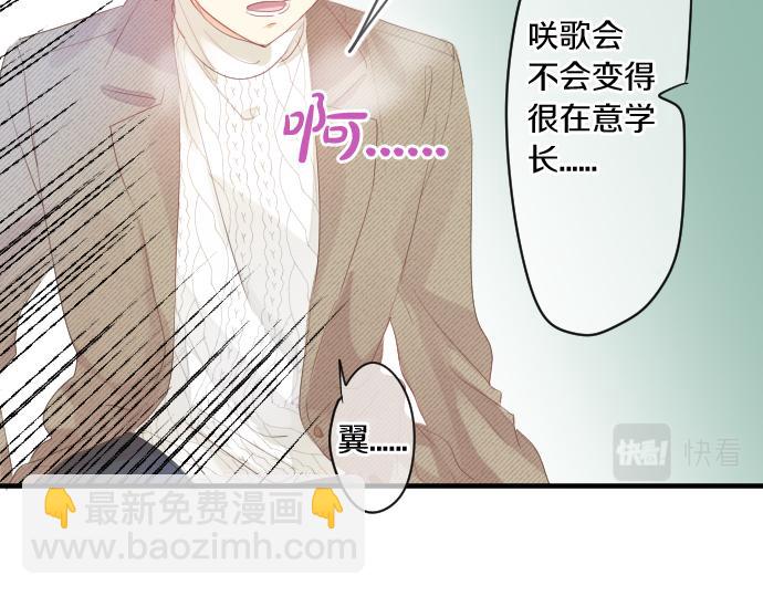 第263话 复杂的心情30