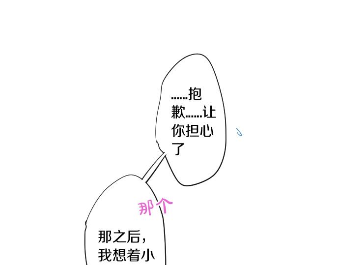 第263话 复杂的心情32