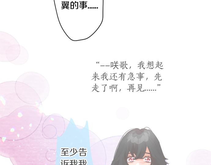 第263话 复杂的心情33