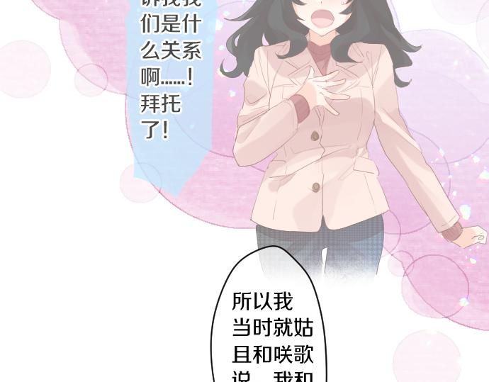 第263话 复杂的心情34