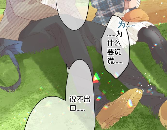 第263话 复杂的心情36