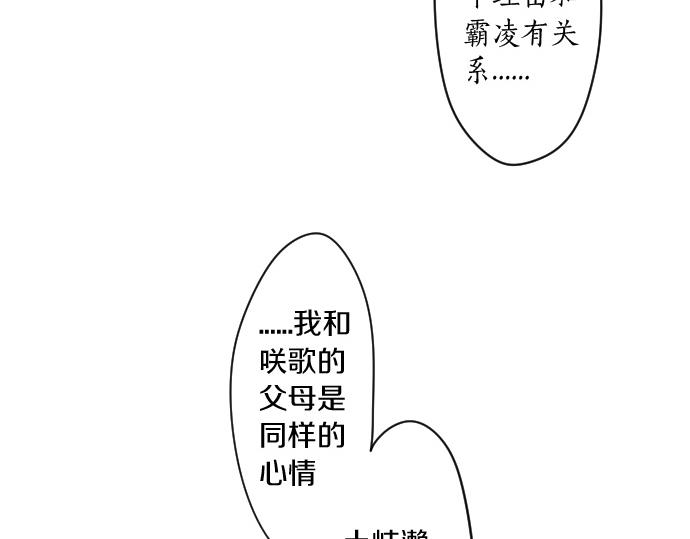 第263话 复杂的心情38