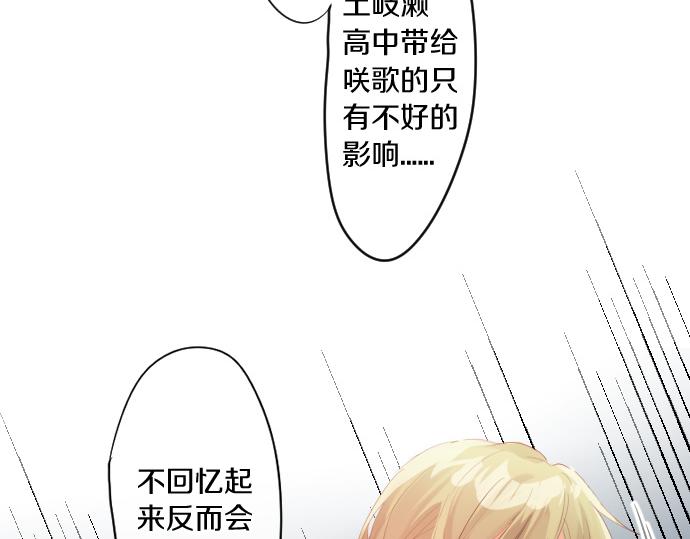 第263话 复杂的心情39