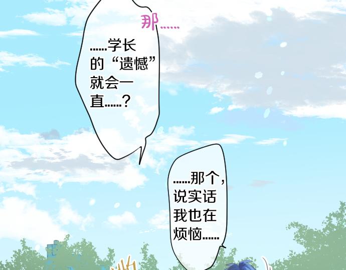 第263话 复杂的心情41