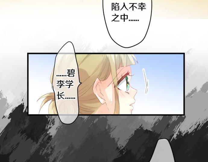 第263话 复杂的心情43