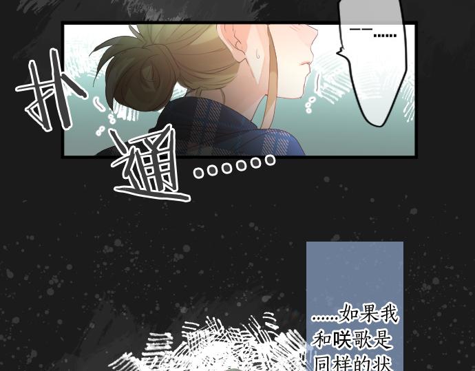 第263话 复杂的心情44