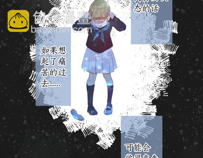 第263话 复杂的心情45