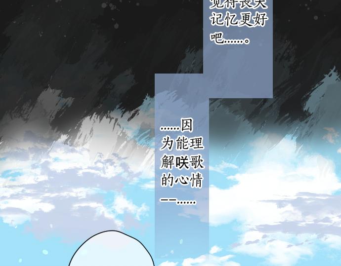 第263话 复杂的心情46