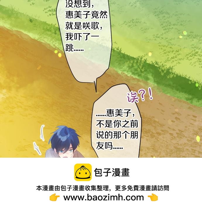 第263话 复杂的心情49