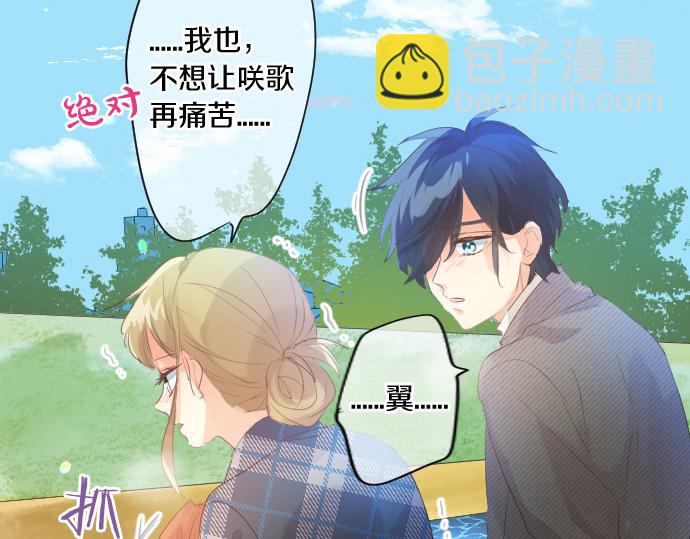 第263话 复杂的心情51