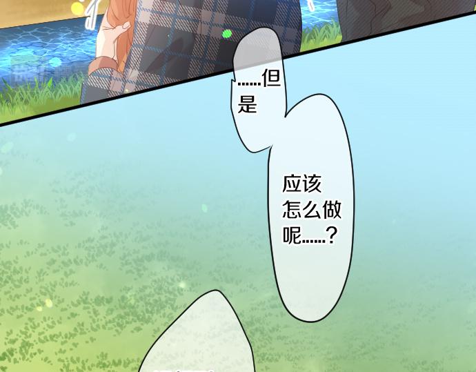 第263话 复杂的心情52