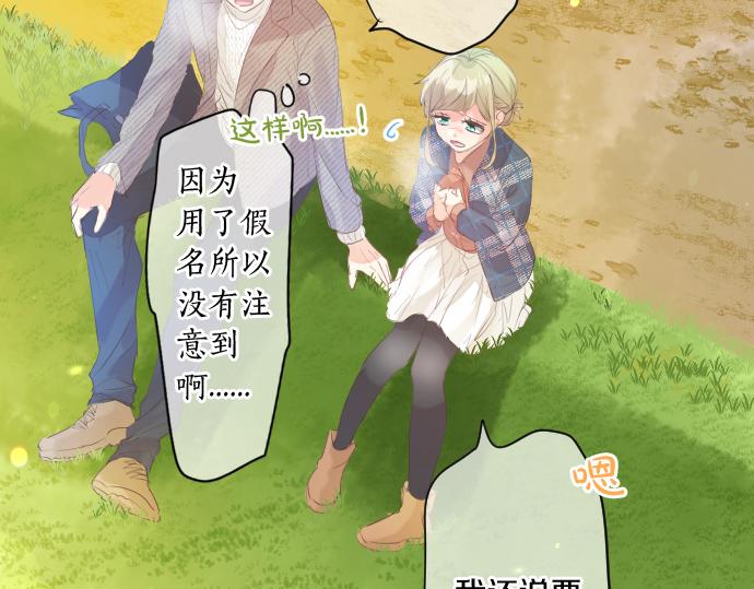 第263话 复杂的心情54
