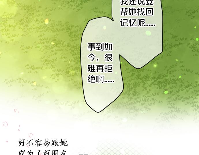第263话 复杂的心情55