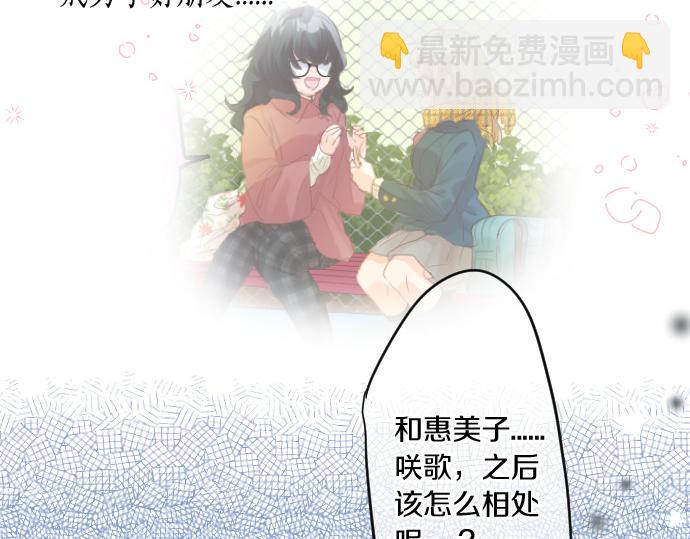 第263话 复杂的心情56
