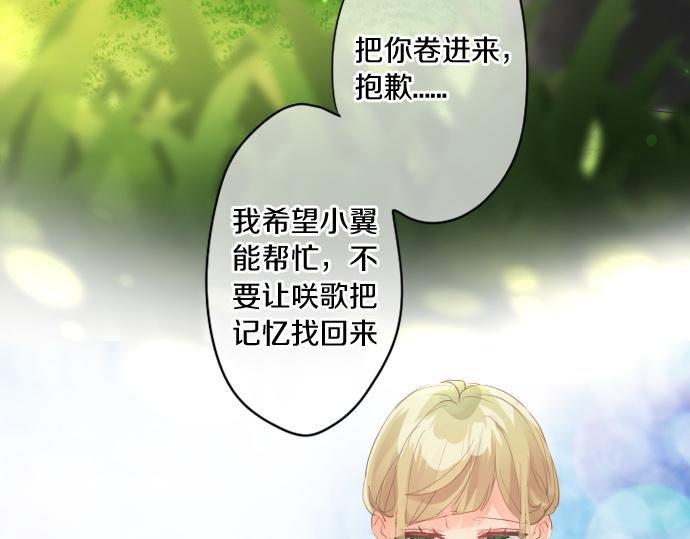 第263话 复杂的心情60