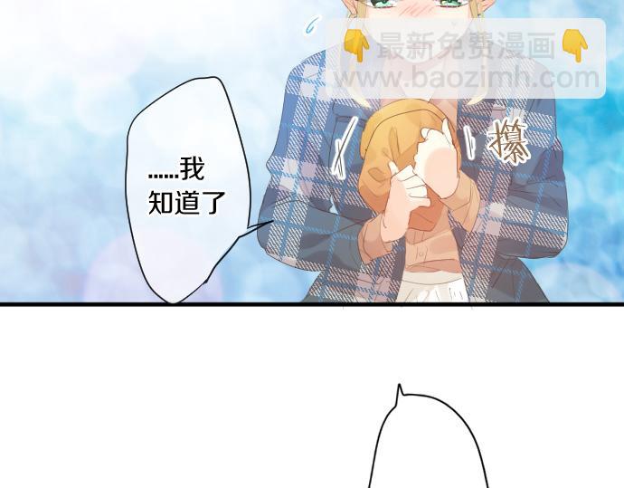 第263话 复杂的心情61
