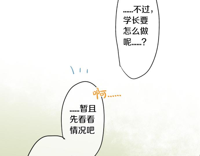 第263话 复杂的心情62