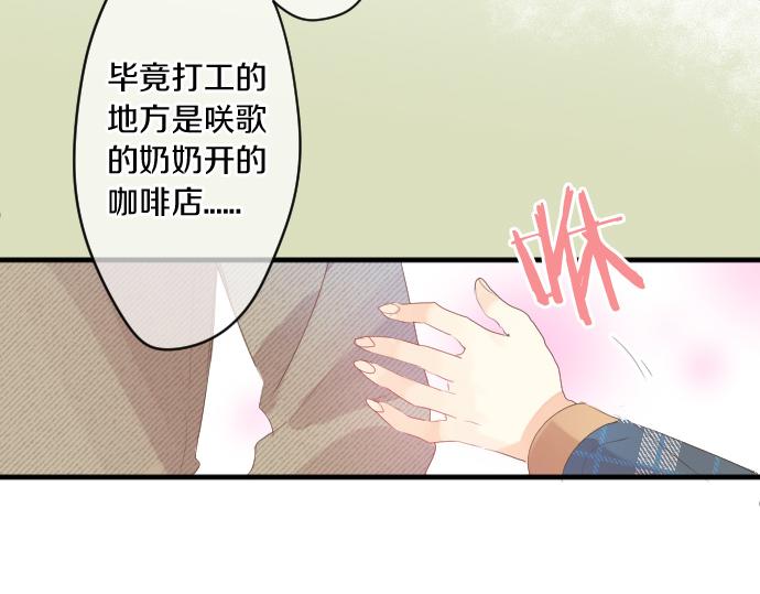 第263话 复杂的心情63