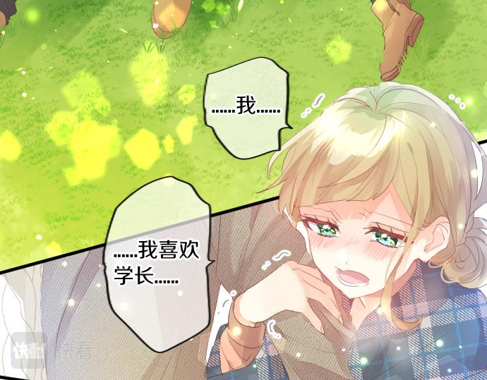 第263话 复杂的心情67