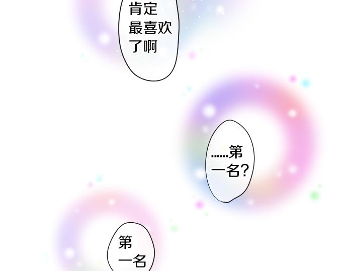 第263话 复杂的心情70