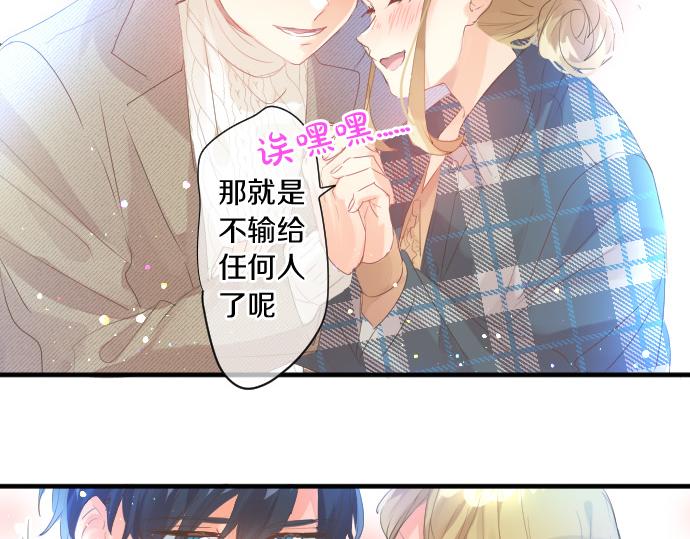 第263话 复杂的心情72