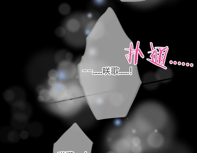 第263话 复杂的心情76