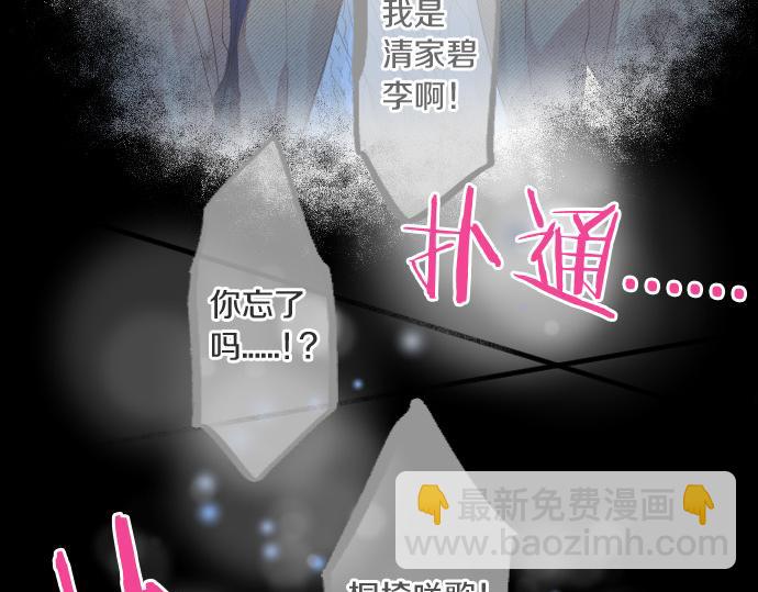 第263话 复杂的心情78