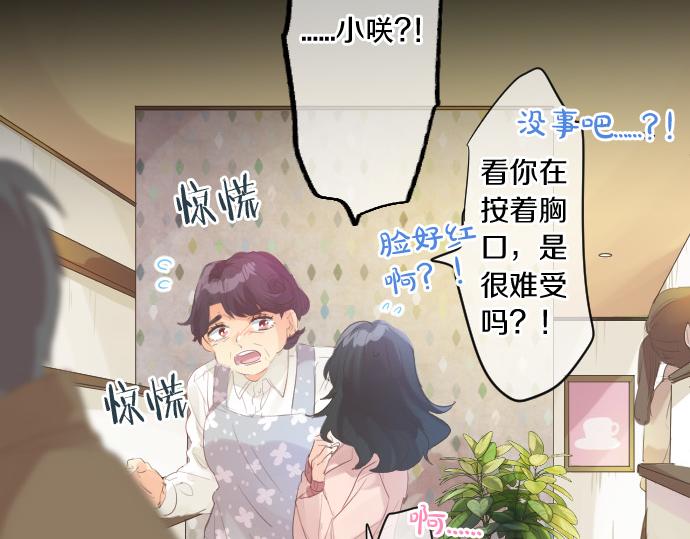 第263话 复杂的心情80