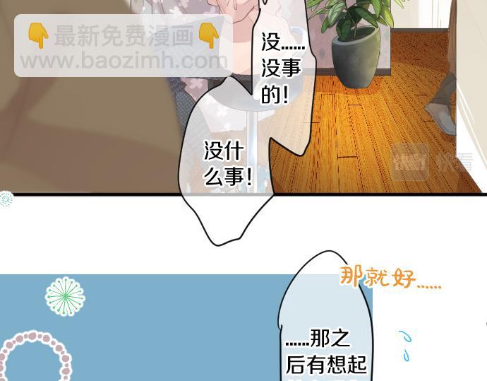 第263话 复杂的心情81