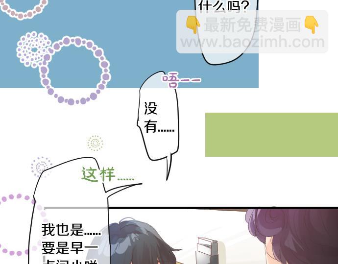 第263话 复杂的心情82