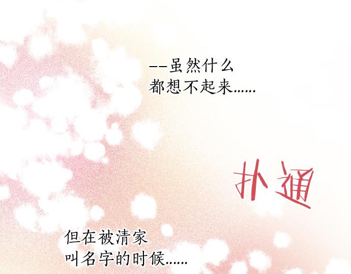 第263话 复杂的心情85