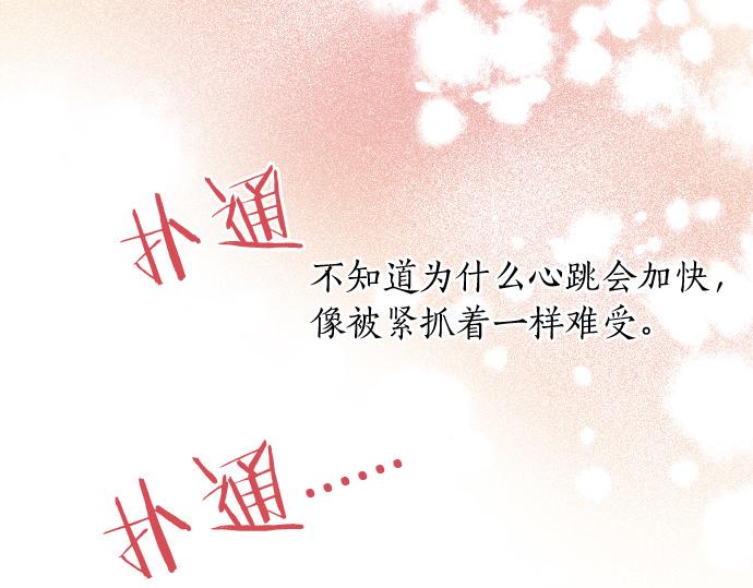 第263话 复杂的心情86