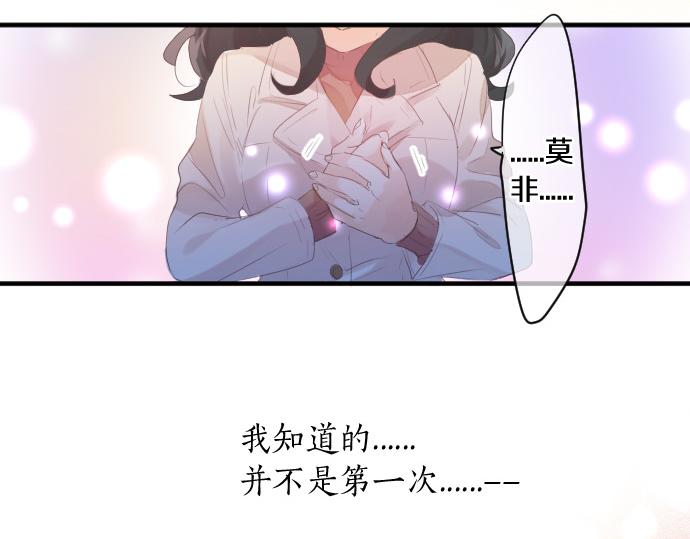 第263话 复杂的心情87