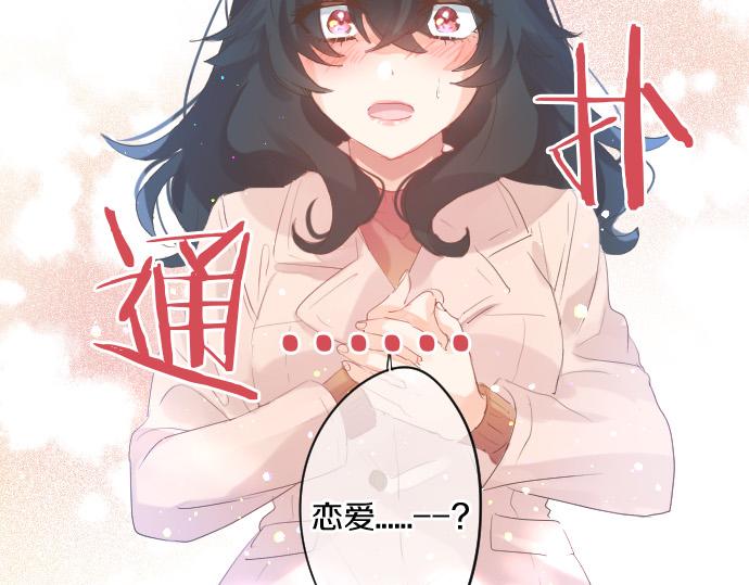 第263话 复杂的心情89