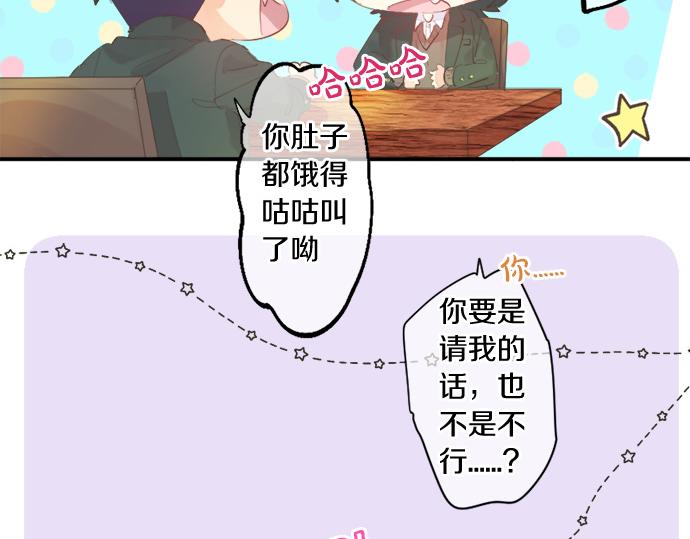 第266话 来自过去的邀请。10