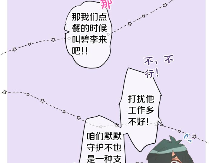 第266话 来自过去的邀请。11