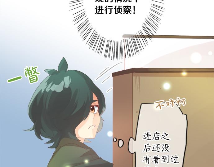 第266话 来自过去的邀请。13