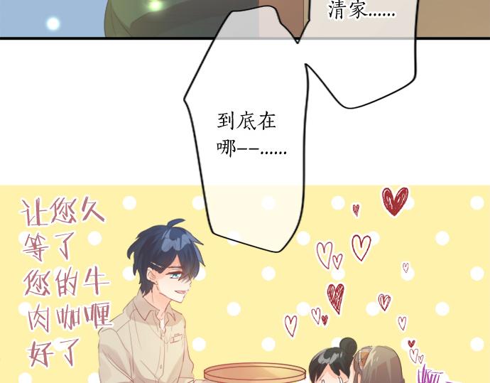 第266话 来自过去的邀请。14