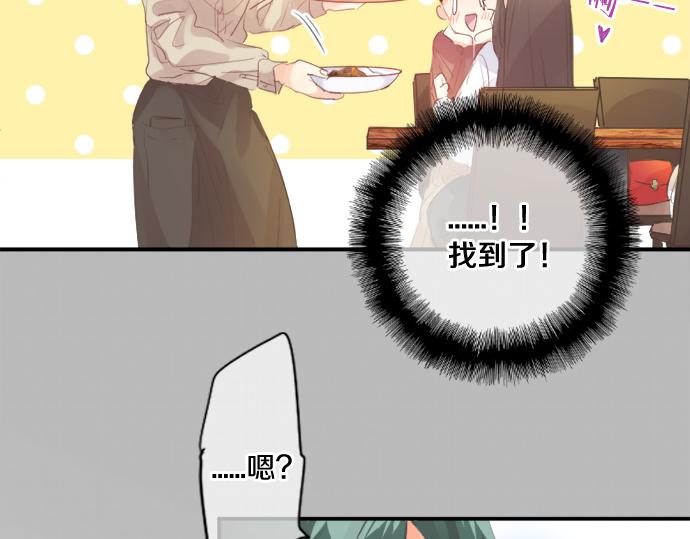 第266话 来自过去的邀请。15