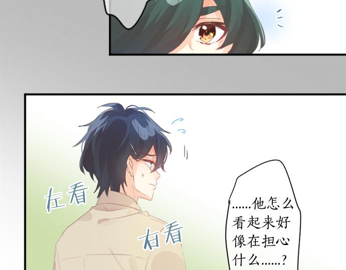 第266话 来自过去的邀请。16