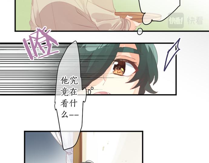 第266话 来自过去的邀请。17