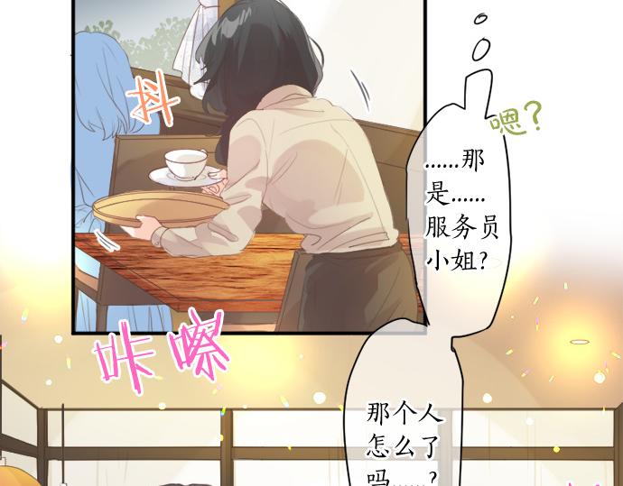 第266话 来自过去的邀请。18