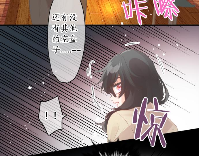 第266话 来自过去的邀请。20