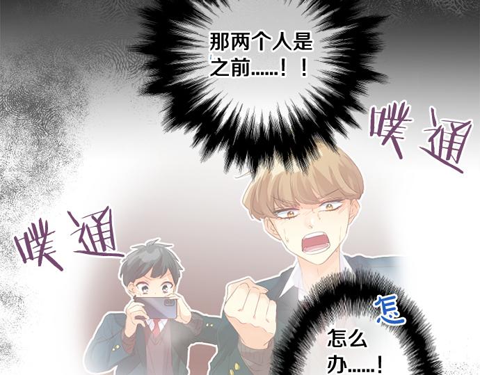 第266话 来自过去的邀请。22